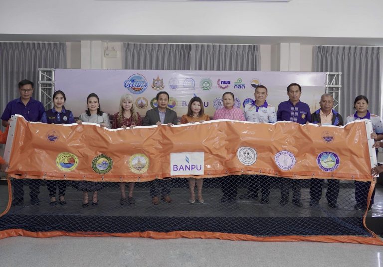 Banpu Chachoengsao and DMCR Unite to Launch the “Cooperation on Marine Debris Management at Estuaries” – Bang Pakong River Project on World Oceans Day