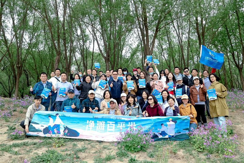 BANPU HEART ACTIVITIES - 7