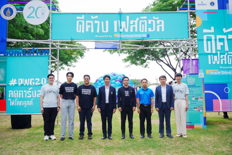 Banpu Unites “Governmental, Private, and Academic Sectors” to Drive a Low-Carbon Society at the “Decarb Festival”, Celebrating 20 Years of Power Green Camp